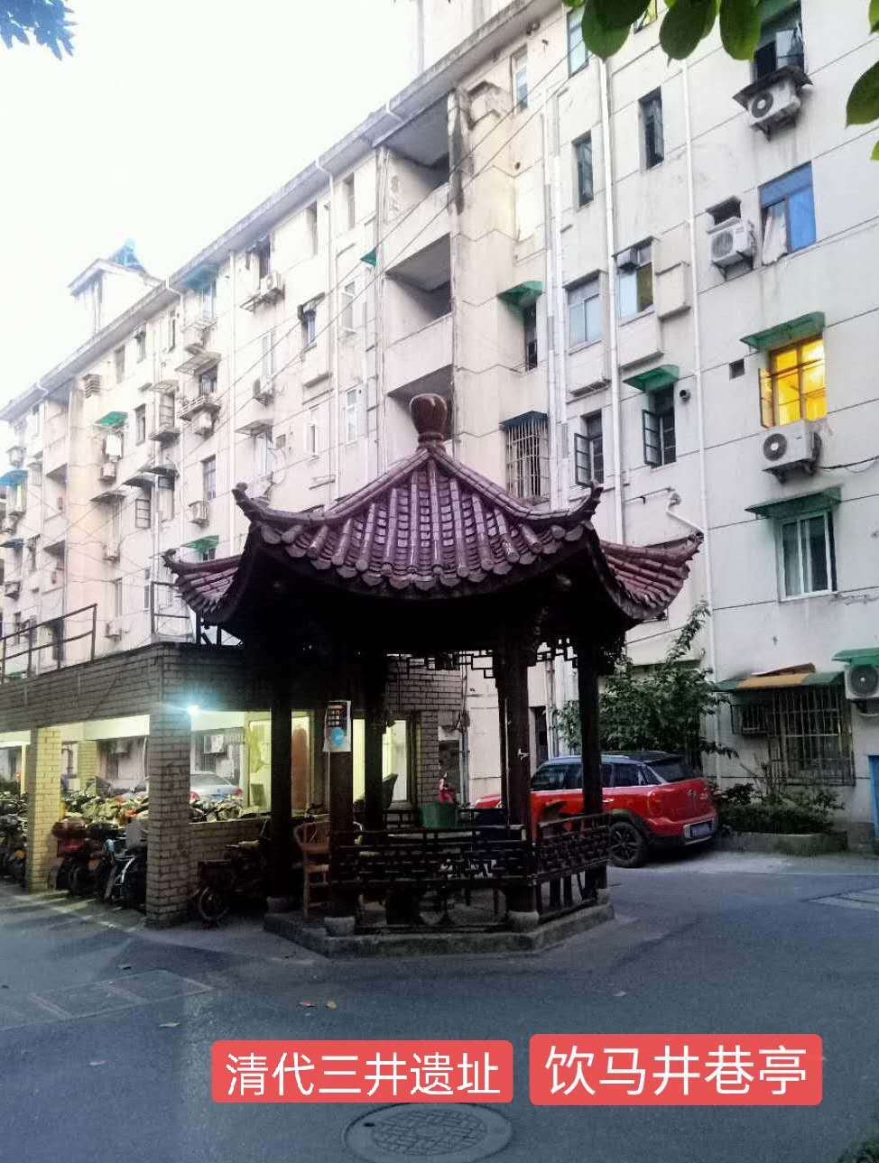 明清著名饮马井巷，似美女深隐杭繁华闹市