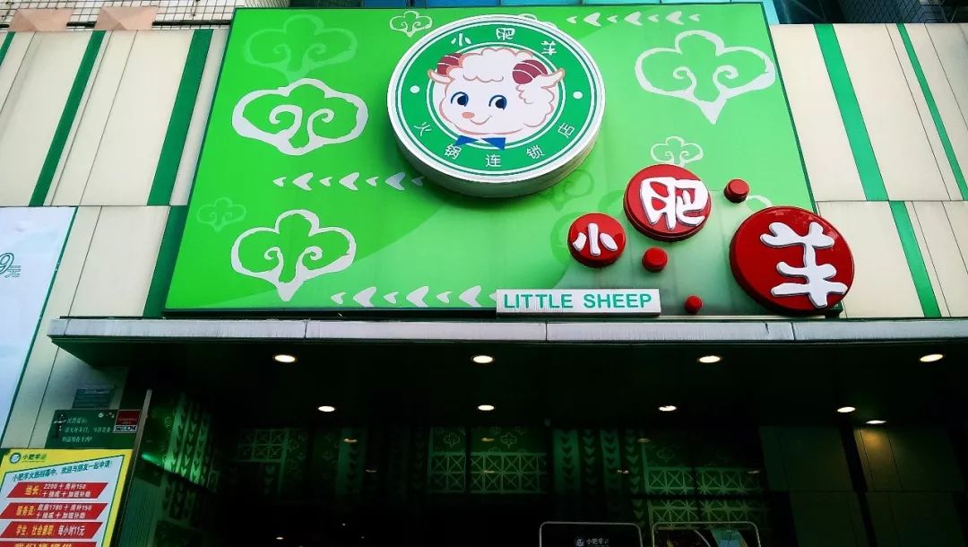 国内十大餐饮加盟投资预算,杭州十大餐饮连锁品牌加盟费用