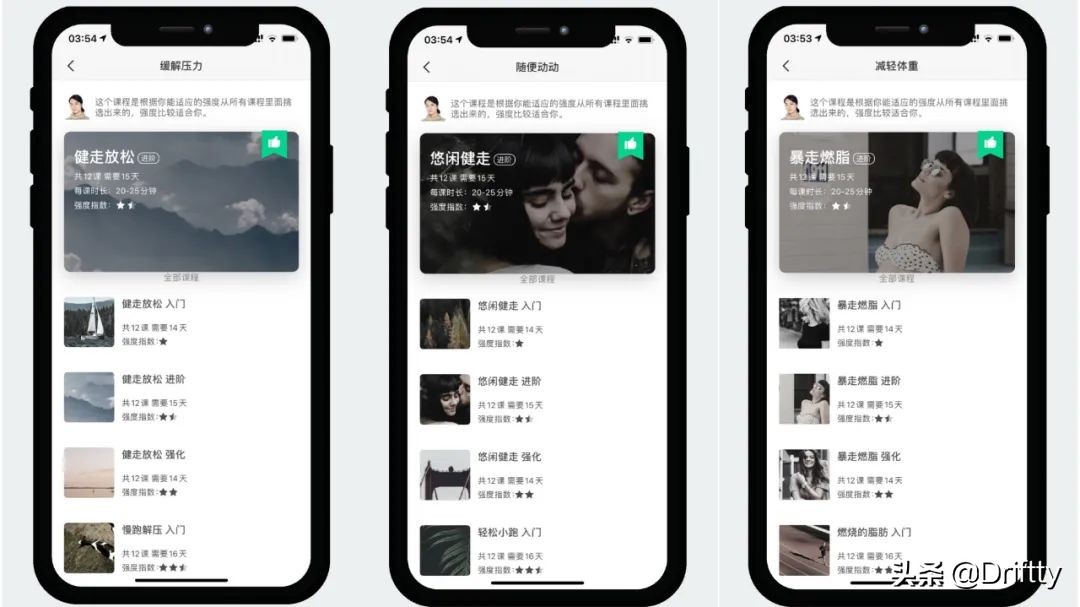 赤兔跑步机-私教追剧两不误｜告别枯燥健身方式「深度体验评测」