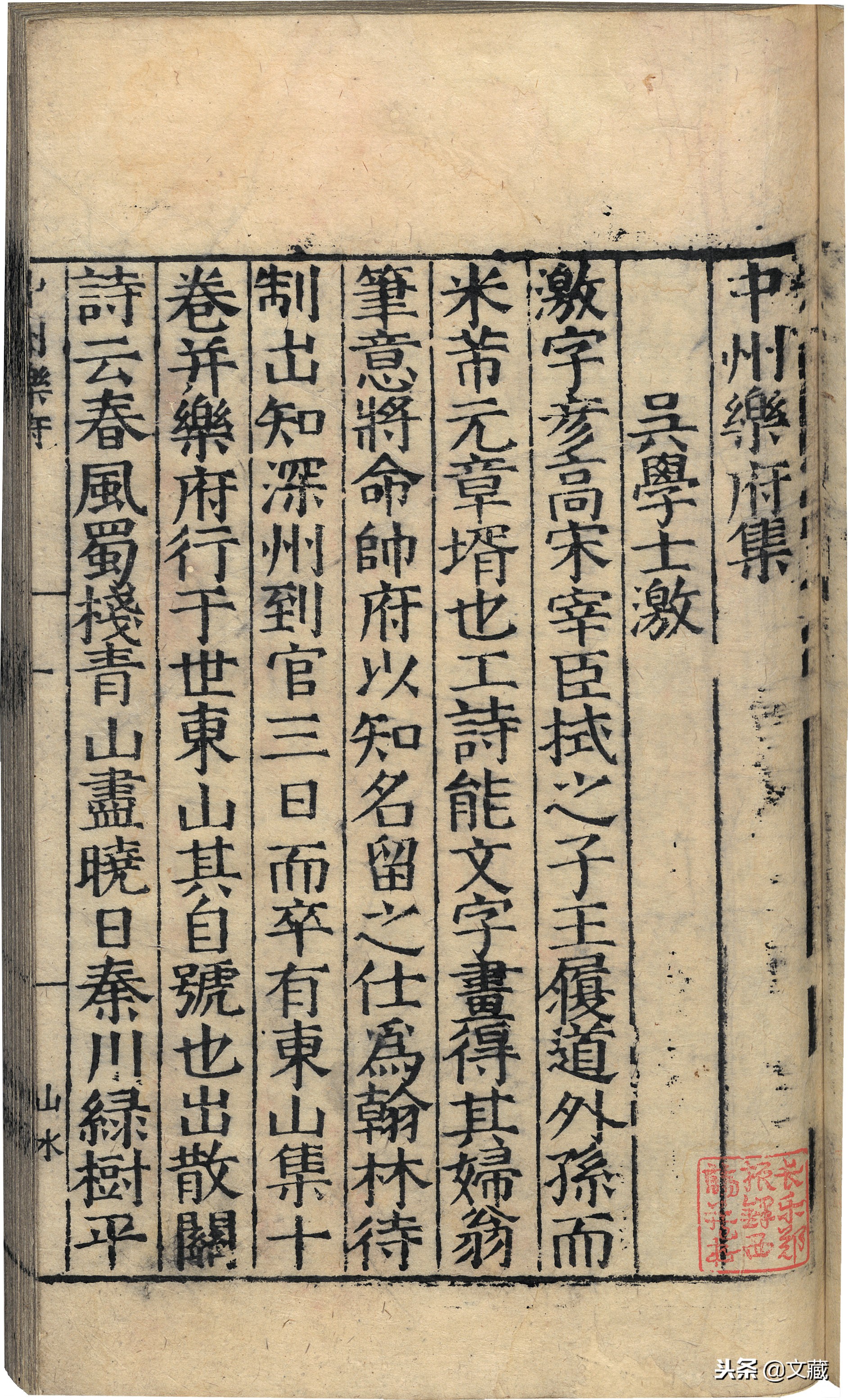 芥子园梅兰竹菊超级临摹本,芥子园画谱全套