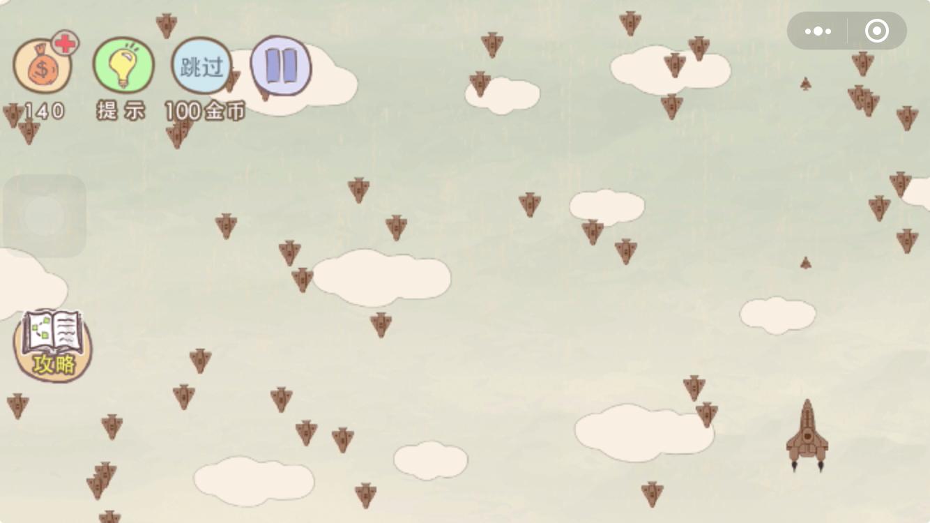 敌人的灰机太多，史小坑快顶不住啦！