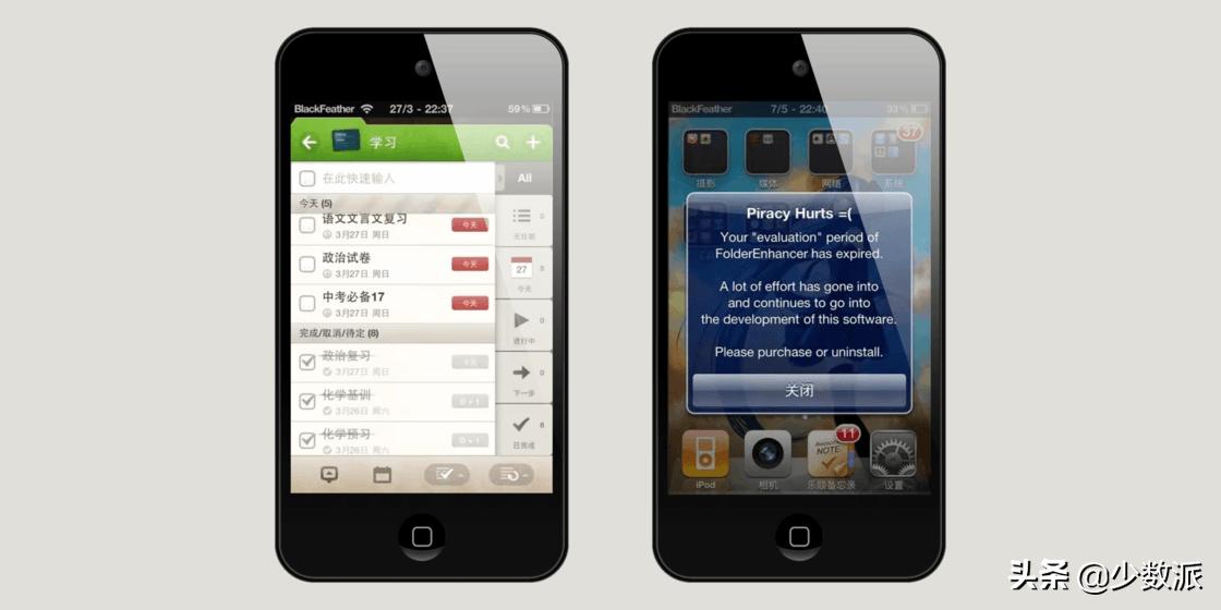 appleipodtouch一代现在能做什么,苹果ipodtouch4代功能