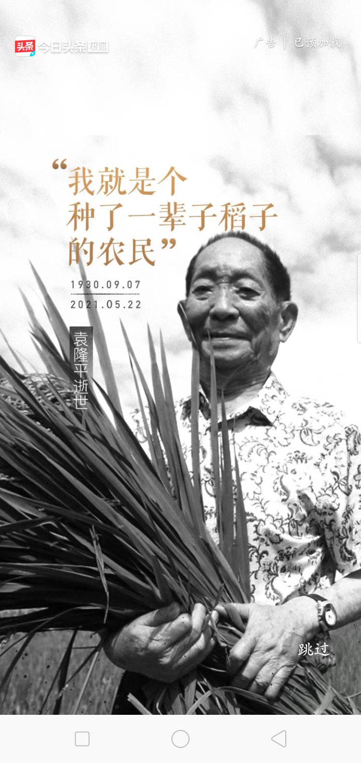 民族脊梁国士无双,中国脊梁书法