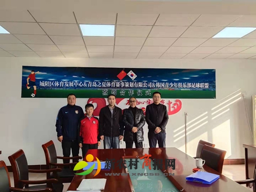 2019“世达杯”中韩青少年足球邀请赛在白沙湾足球基地圆满收官