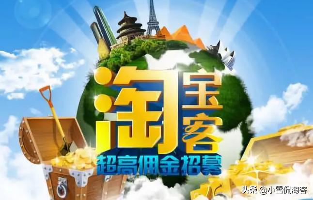 淘宝客复制我家产品怎么办,淘宝客怎么没有效果了