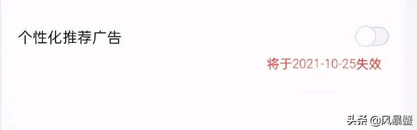 警惕这15款app涉嫌采集个人隐私,app超范围采集个人隐私信息