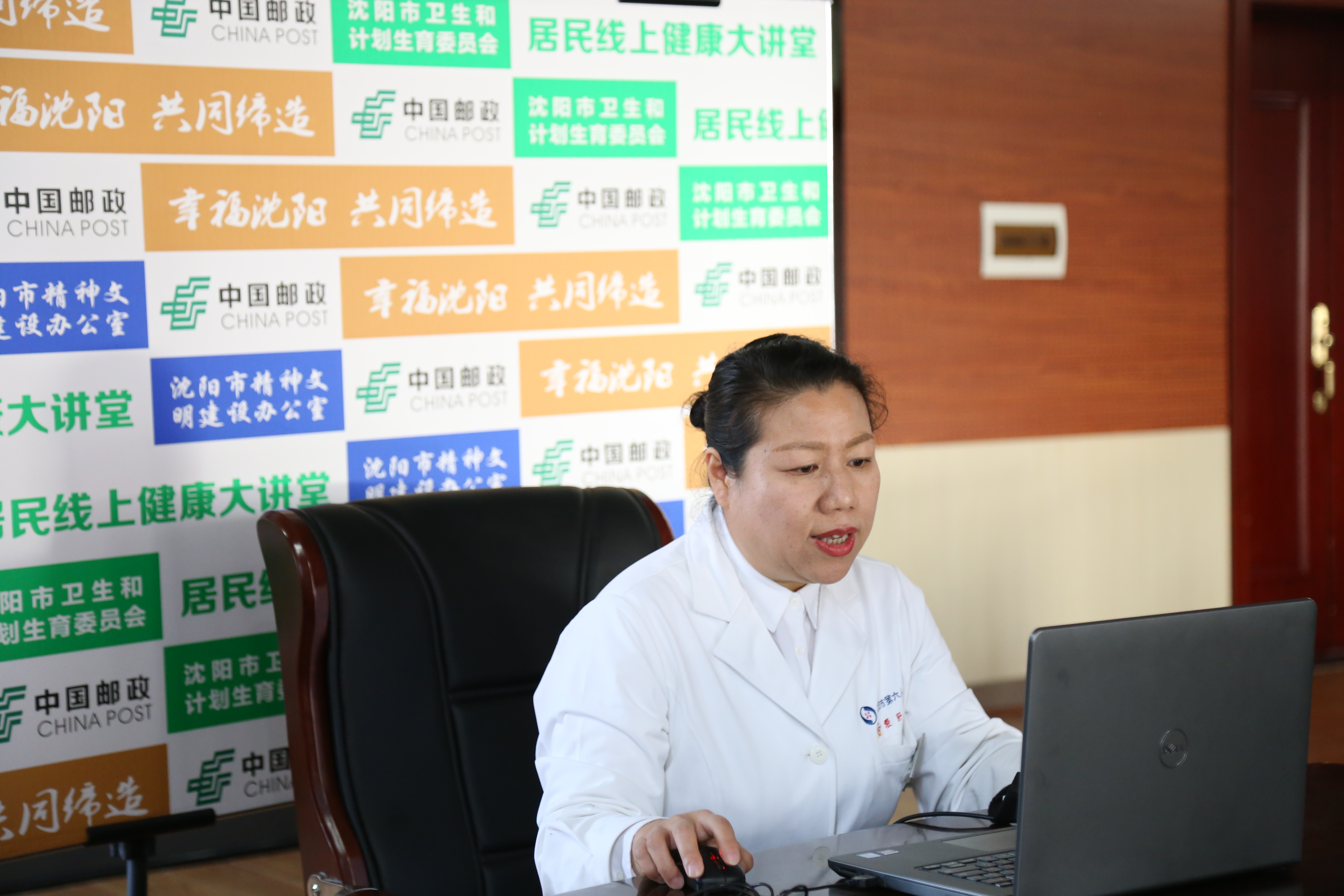 主动检测知艾防艾共享健康