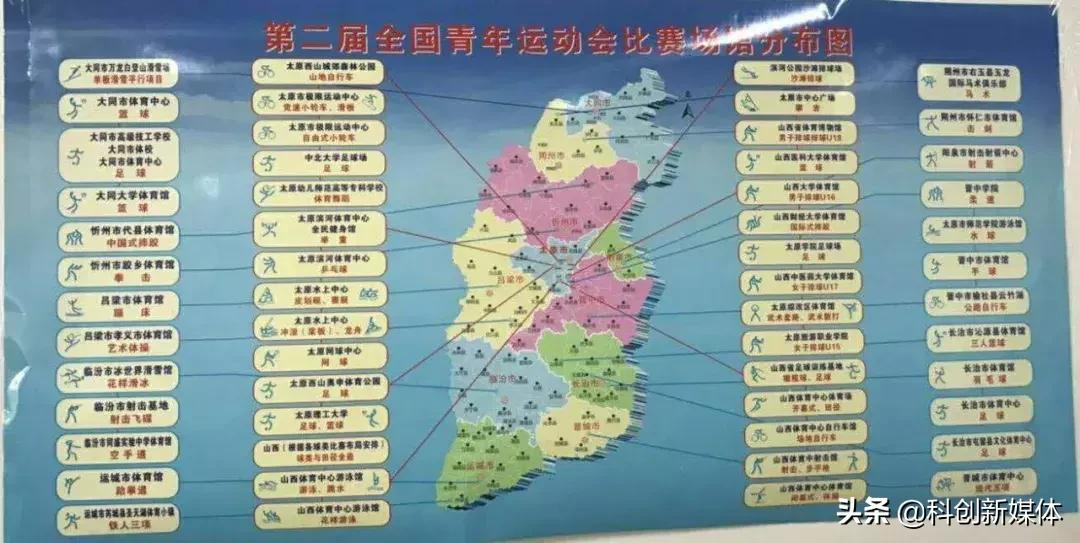 二青会体育馆夜景,二青会十个亮点