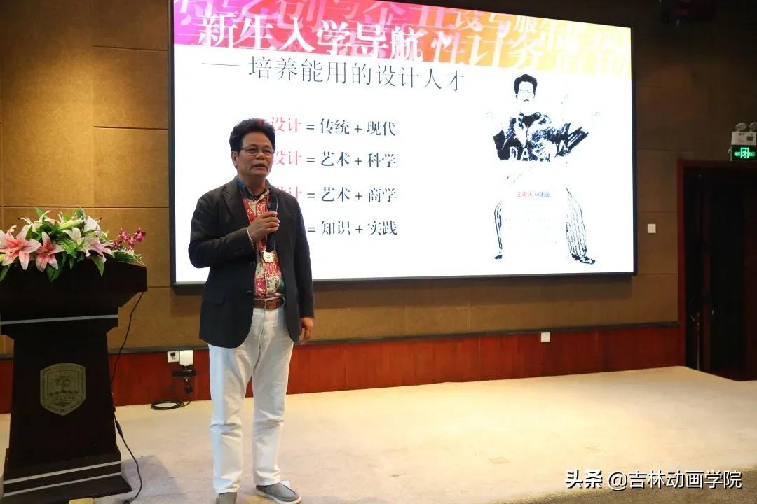 同济大学林家阳教授,林家阳教授