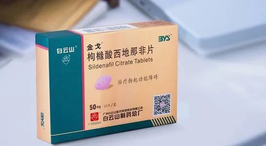 国产伟哥降价后多少钱,国产伟哥降价多少钱一盒