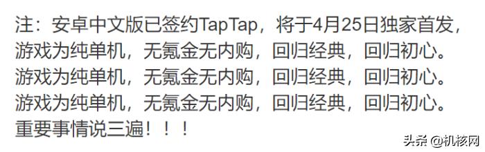 无任何氪金的传世手游,汉末霸业内购版和付费有什么区别