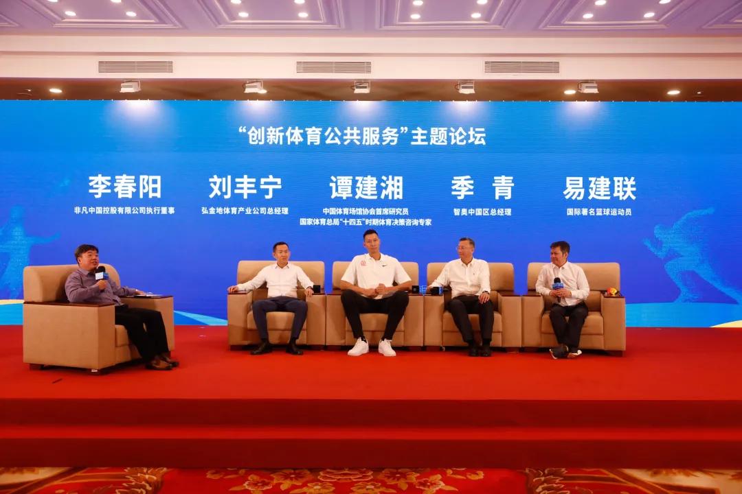 爱运动、爱深圳、爱福田！福田文体场馆“一网统管、一键预约”平台上线