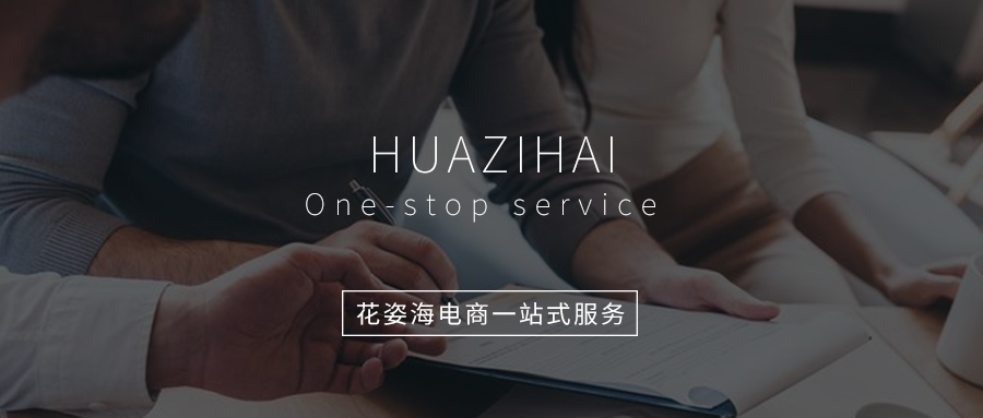 神秘公司做起了京东拼多多的“外围生意”