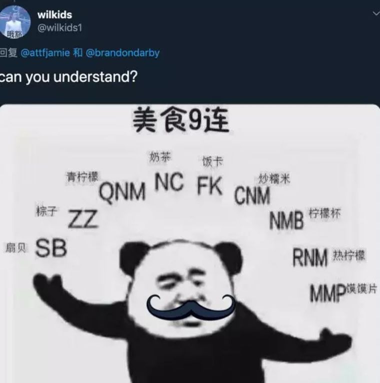 没用过这款表情包的你真的太土了