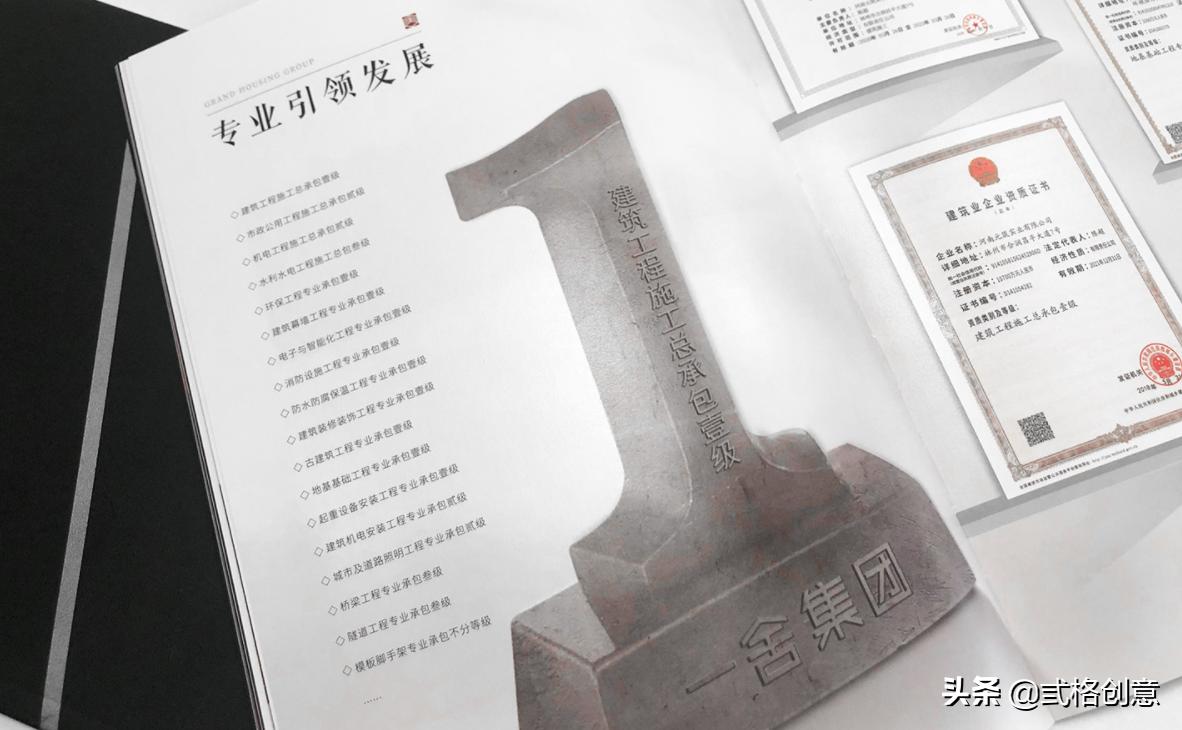企业形象画册设计哪家好,如何做好品牌画册设计
