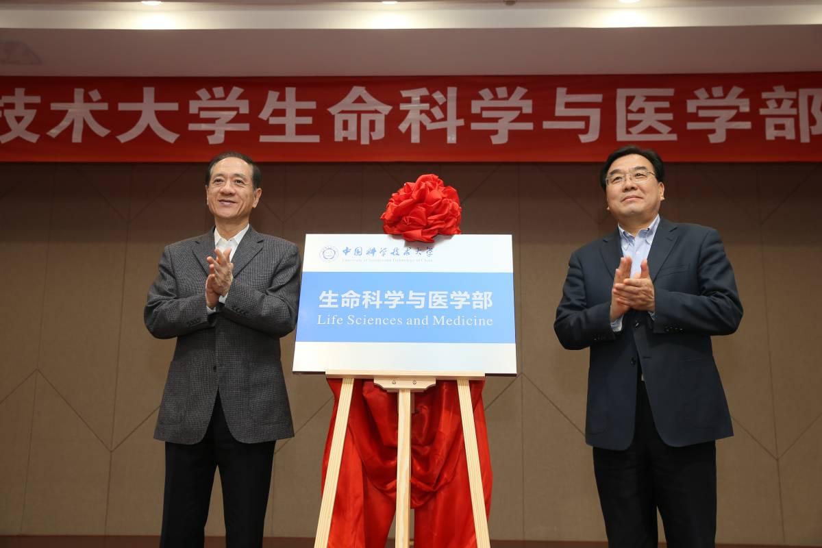 985大学哪个医学院最好,985大学的医学院怎么样