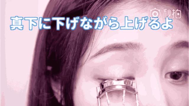 睫毛打底刷出苍蝇腿怎么办,睫毛刷怎么没有苍蝇腿