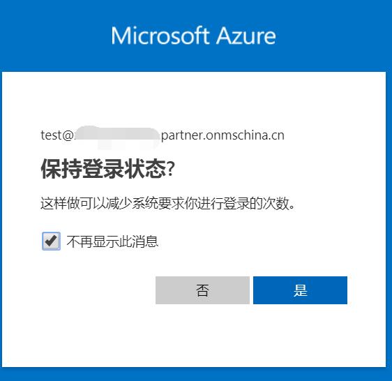 azure注册详细教程,azure账户注册教程