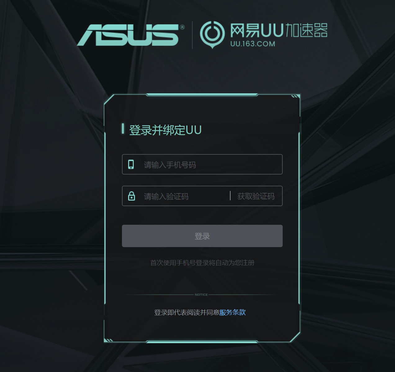 华硕tufax5400路由器评测,华硕tufgamingax5400路由器评测
