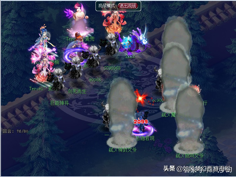 梦幻西游最牛逼的老板,梦幻西游手游最牛逼的老板