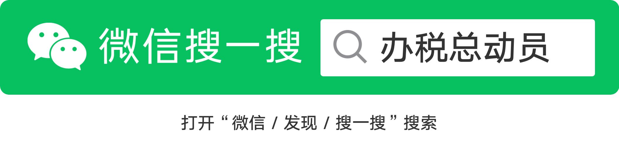 申报错误更正说明怎么写,税务申报作废和更正的区别