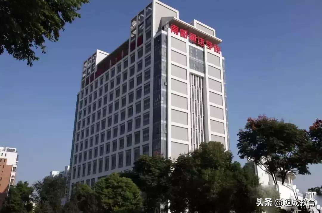 专转本学校南京信息工程大学,专转本南京邮电大学通达学院