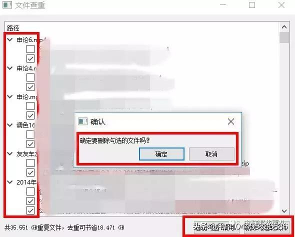 一键去除百度网盘重复文件,轻松腾出几百G,让它满血复活