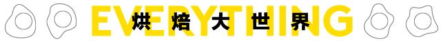 月饼最强鄙视链,月饼鄙视链