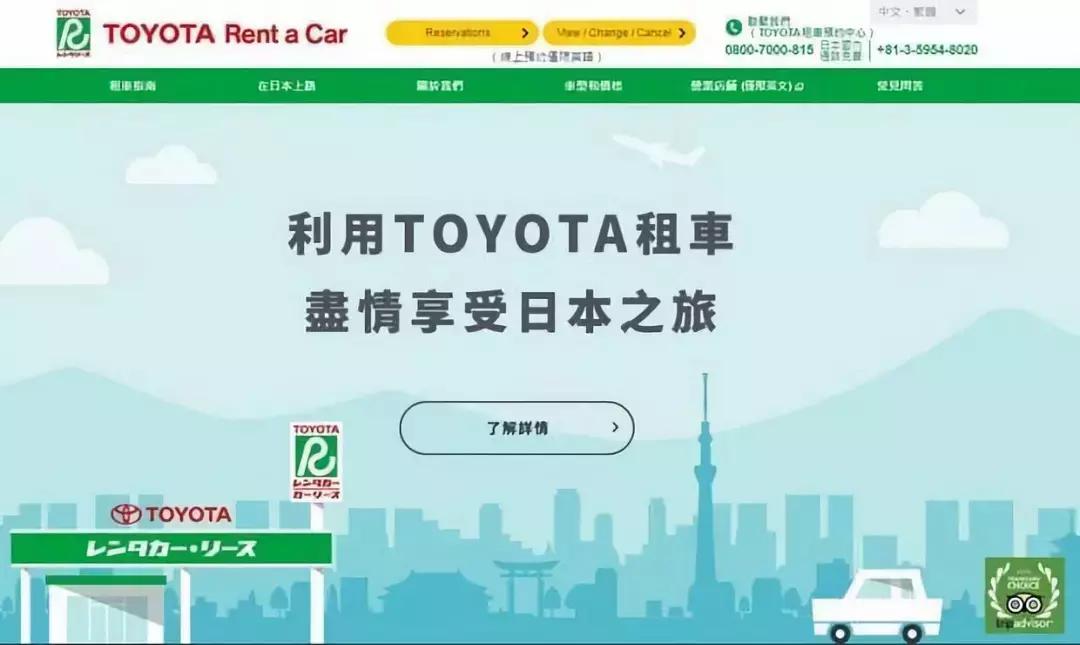 日本自驾游驾驶证怎么解决,中国游客可以在日本开车吗