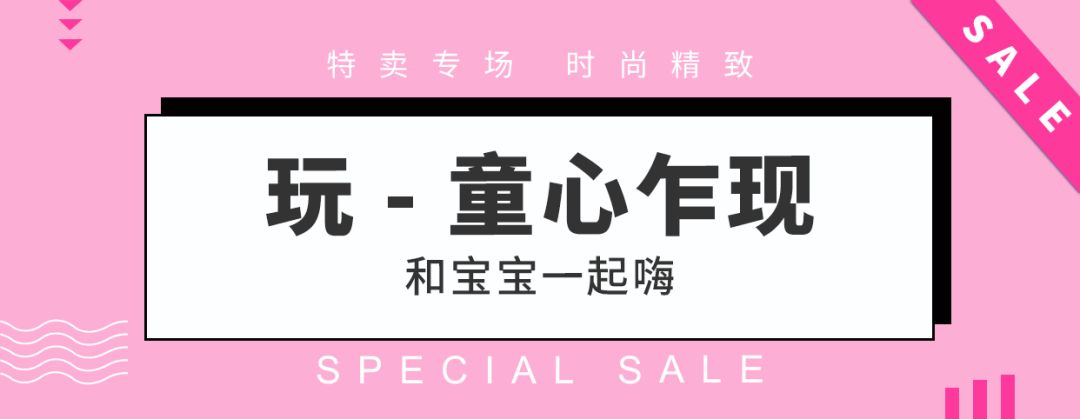 这个双十一你拔草了吗,魔都天山路双11