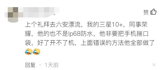 华为手机进了水如何自己处理,华为底部进水快速解决办法