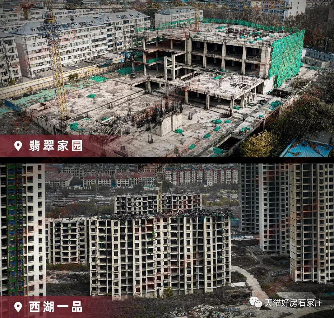 烂尾双塔,双子烂尾楼