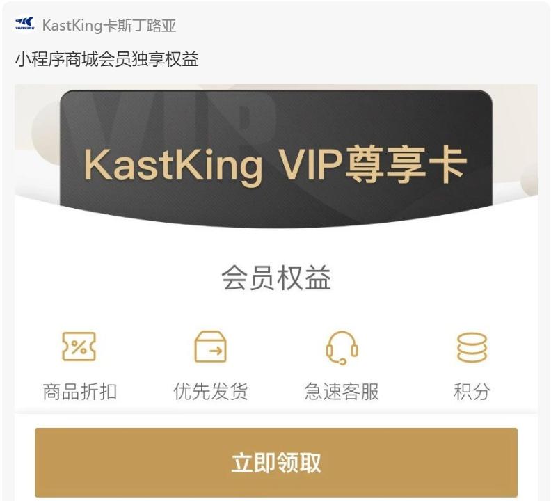 官宣：卡斯丁小程序商城上线啦！小K在卡斯丁等您哦