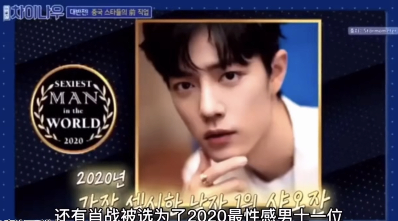 肖战在韩国火吗,肖战到底在韩国有多火