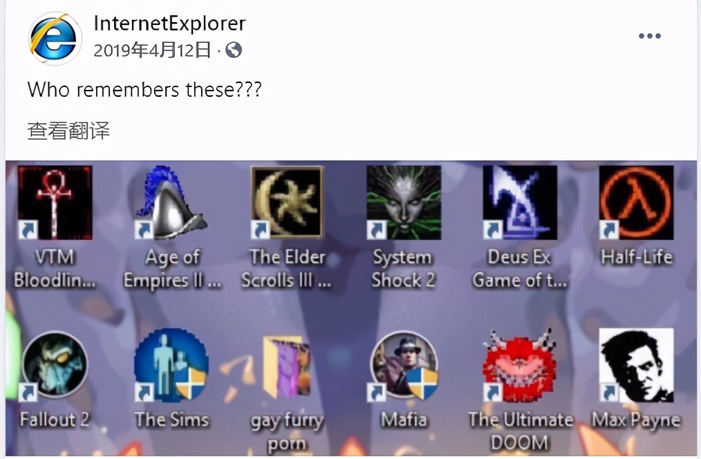 2020年,IE浏览器笑话仍不过时