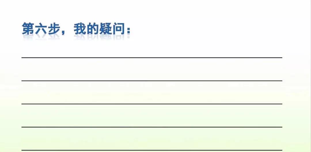 微课堂丨统编版小学语文二年级下册课文4《*小平邓**爷爷植树》