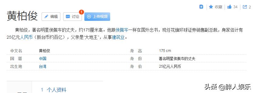 侯佩岑陈年往事,侯佩岑周杰伦电影背后的故事