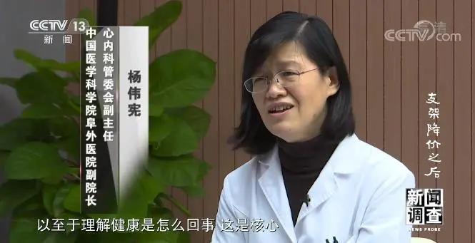 支架降价没,支架降价后有些医生开始滥用球囊