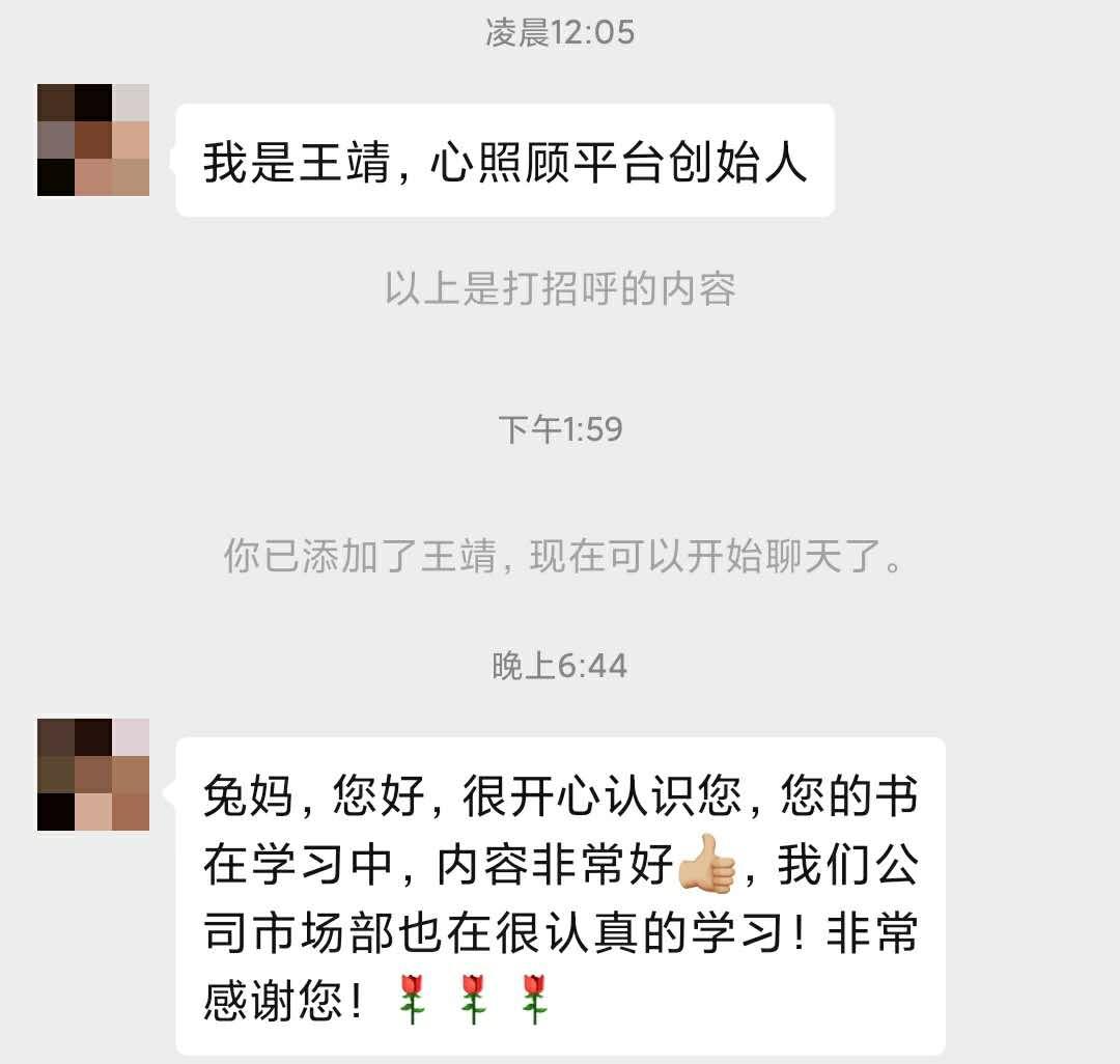 文案带货是怎么做的,如何写出超高转化带货文案