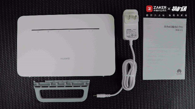 华为移动路由2pro深度评测,华为4g路由2pro全部教程