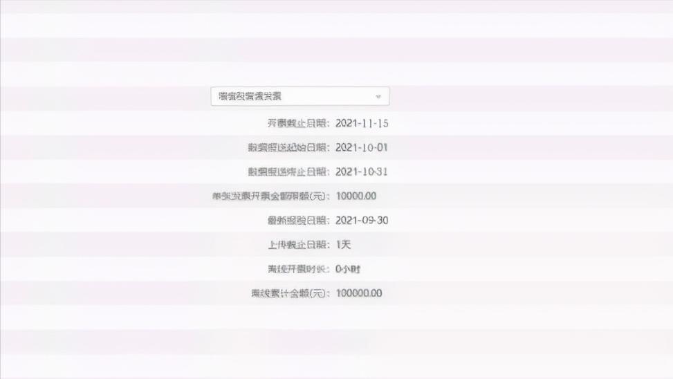税控盘ukey版怎么报税,金税盘UK抄税流程