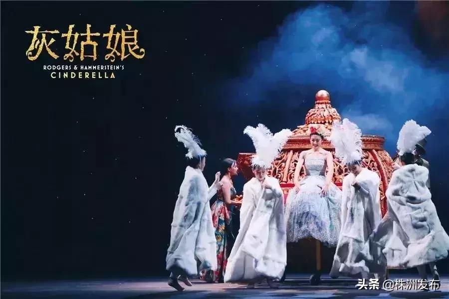 经典童话马上就要来株洲了，快来寻找你的水晶鞋