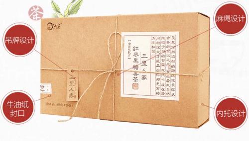 十大黑糖姜茶品牌,正宗的红糖姜茶大品牌