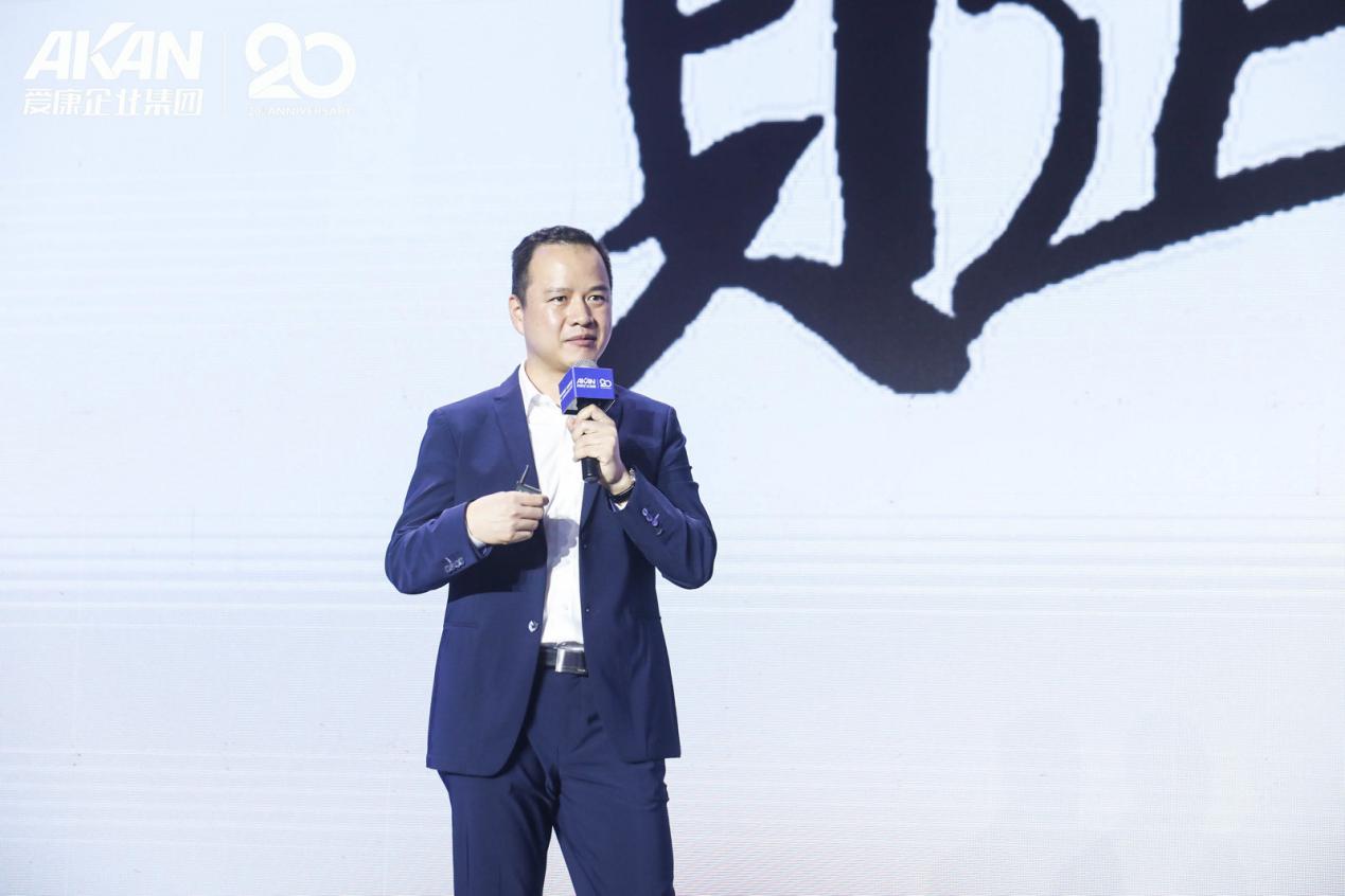 爱康企业集团20周年庆签到,爱康企业20年庆典