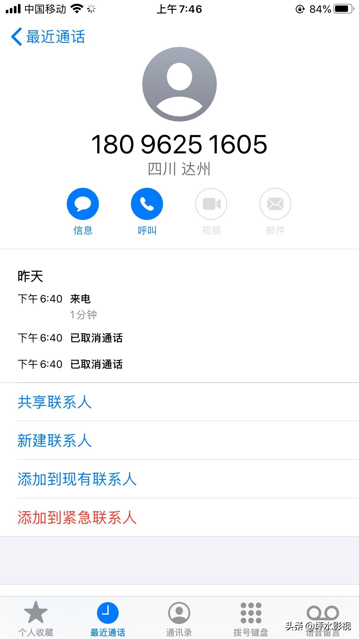 唯品会购物退错货平台说报警,买东西被唯品会退款怎么办