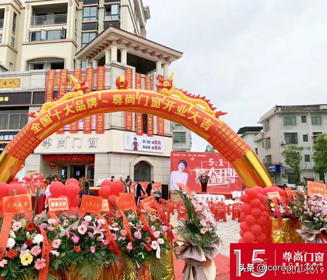 尊尚门窗是用什么铝合金,中国十大尊尚门窗