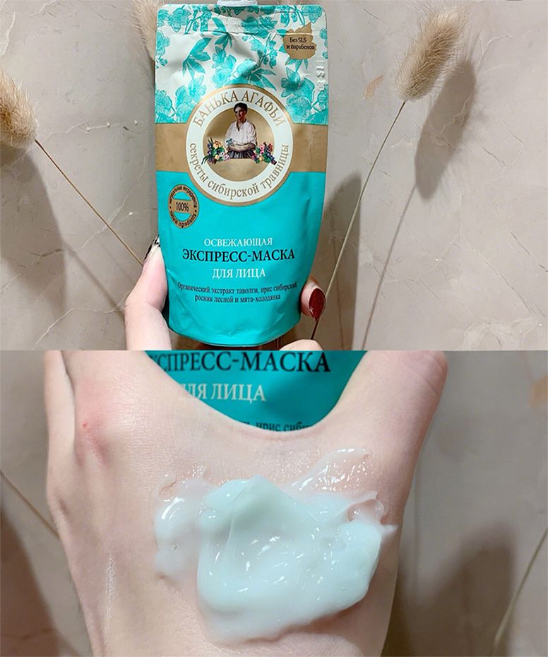 你的面膜真的有效果吗,你的面膜值得回购吗