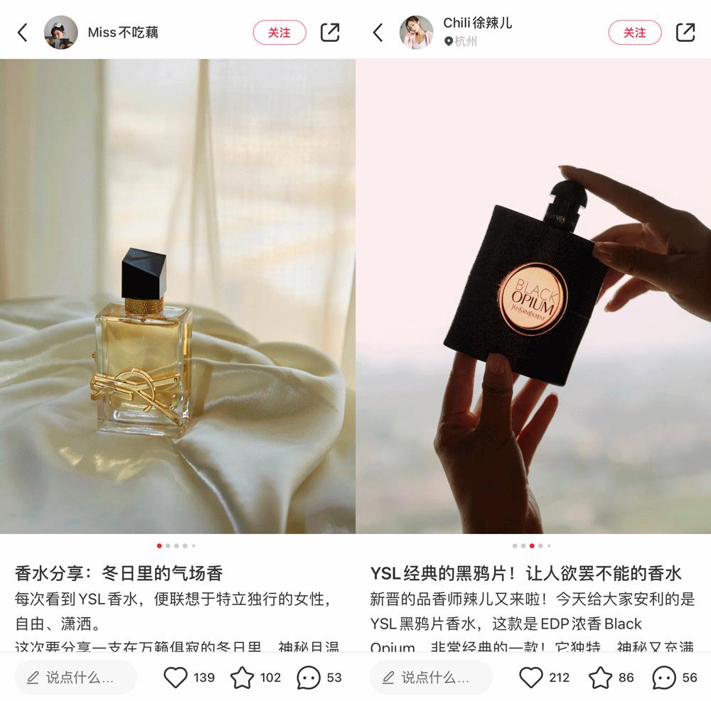 ysl哪个香水适合女生,用ysl香水的都是渣女吗