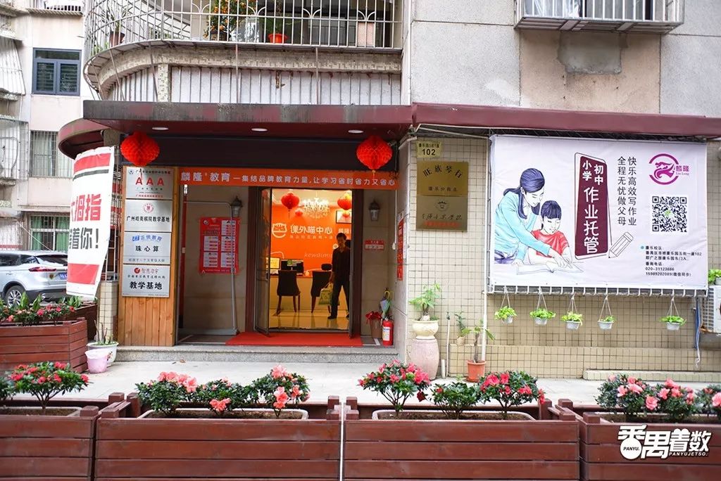 在广州番禺区居住怎么样,住在番禺的人的感受