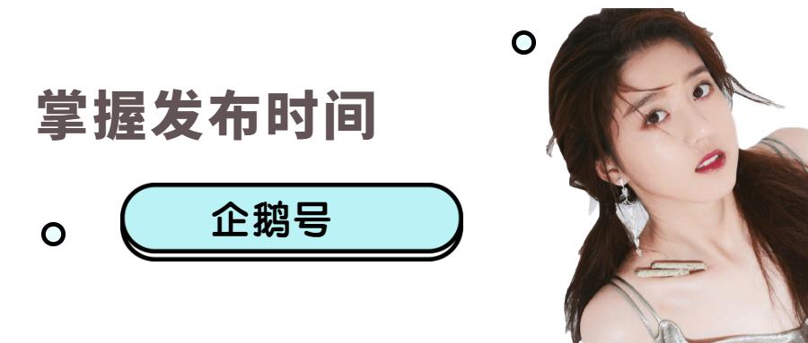 企鹅号新手怎么发文章赚钱,用企鹅号自媒体怎么写文章